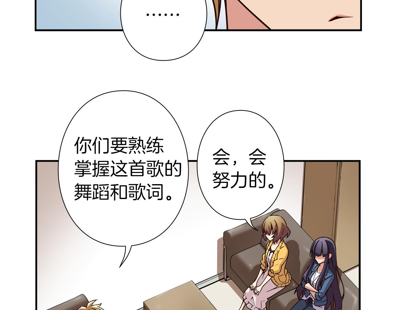 第11话 挑战时代98
