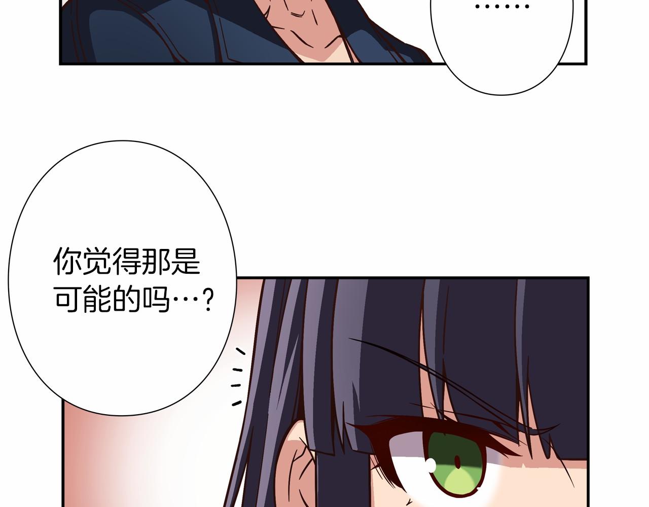 第12话 向着公演出发101