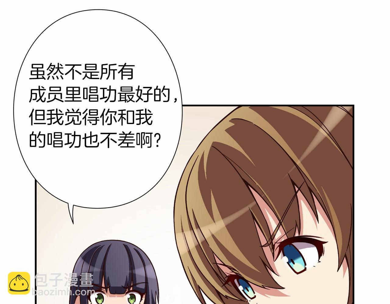 第12话 向着公演出发119