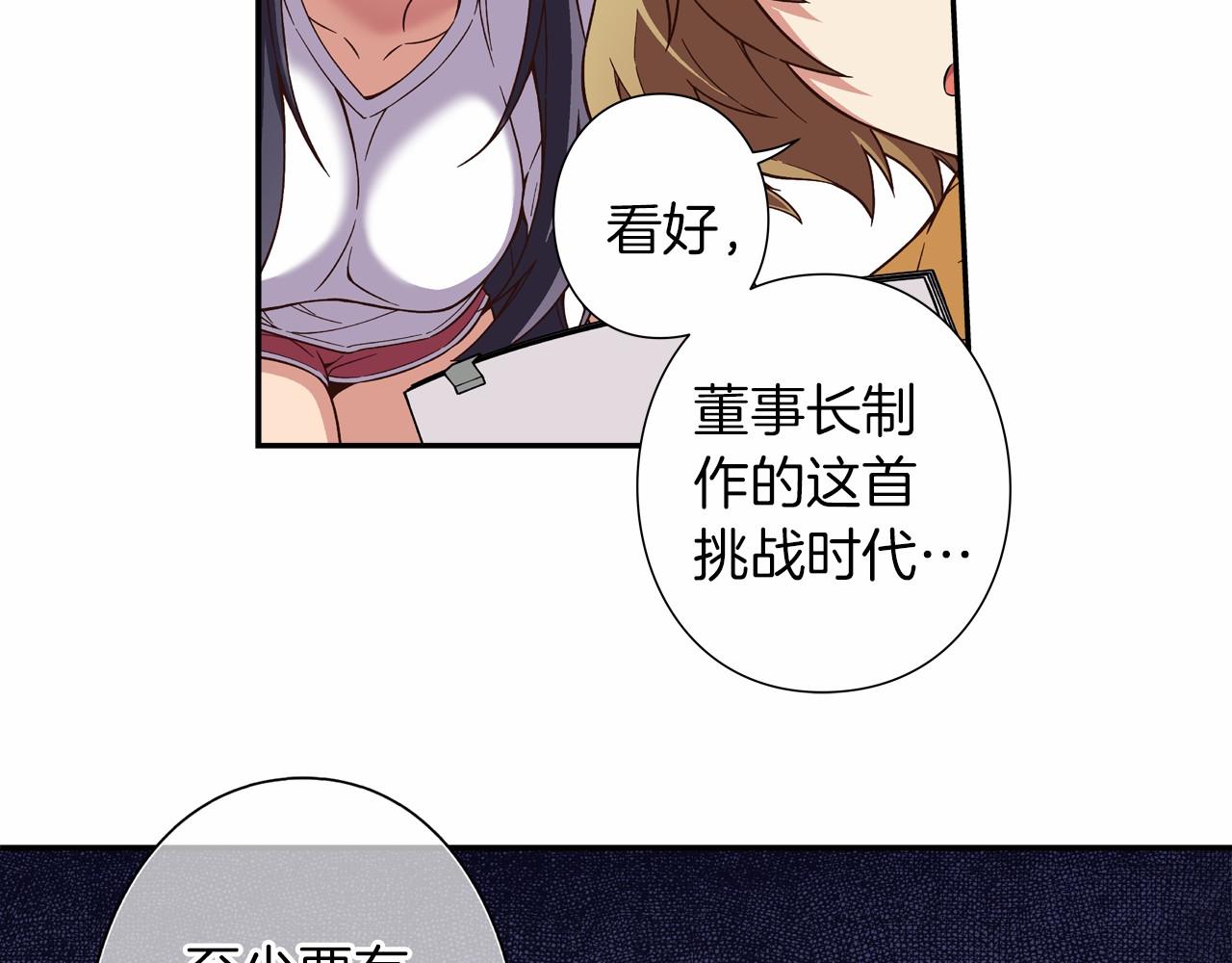 第12话 向着公演出发125