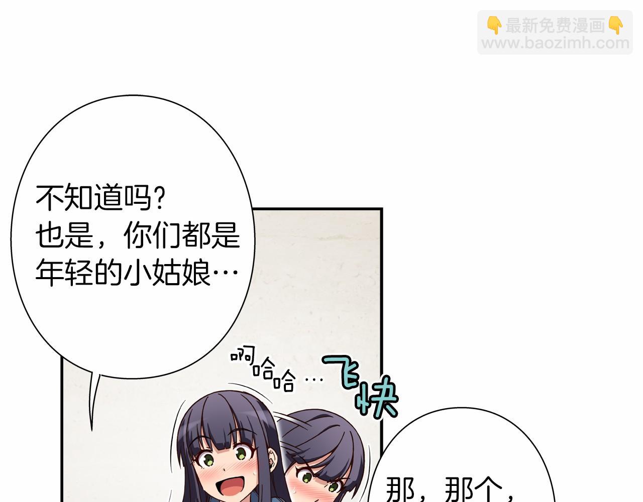 第12话 向着公演出发14