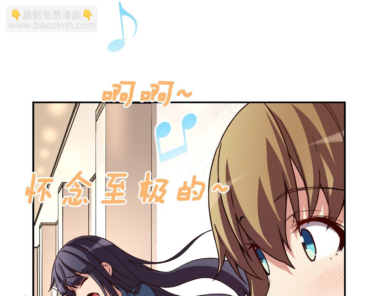 第12话 向着公演出发2