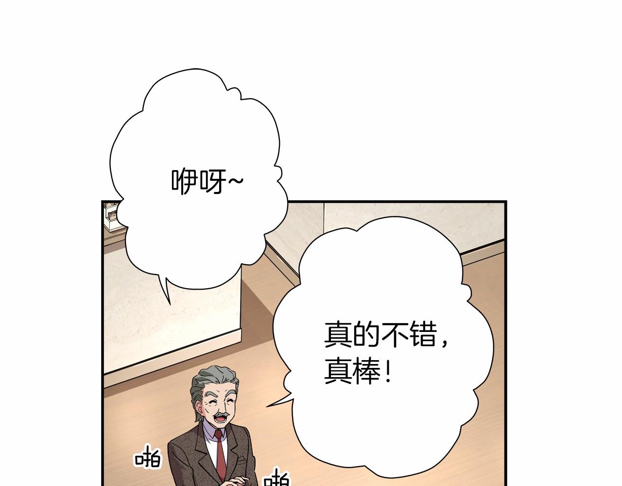 第12话 向着公演出发26