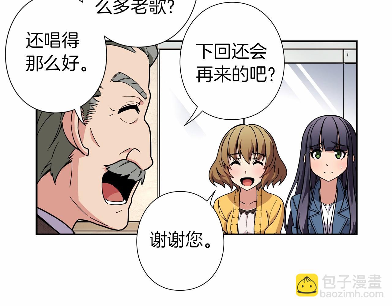第12话 向着公演出发28
