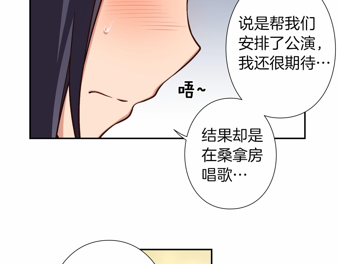 第12话 向着公演出发42