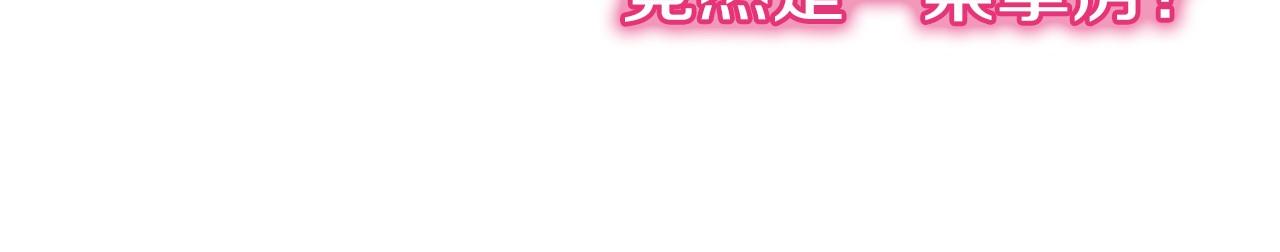 第12话 向着公演出发5