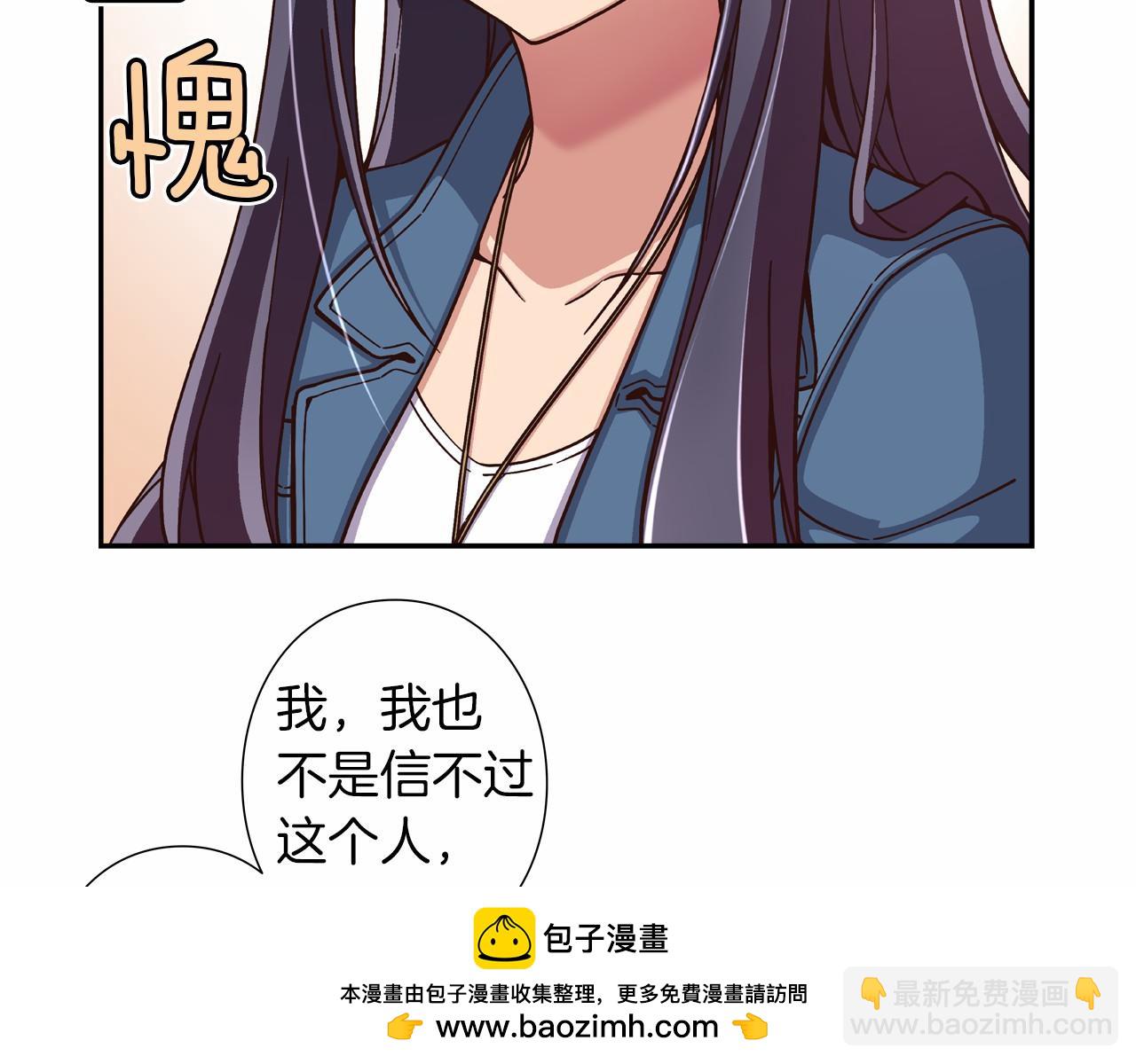 第12话 向着公演出发53