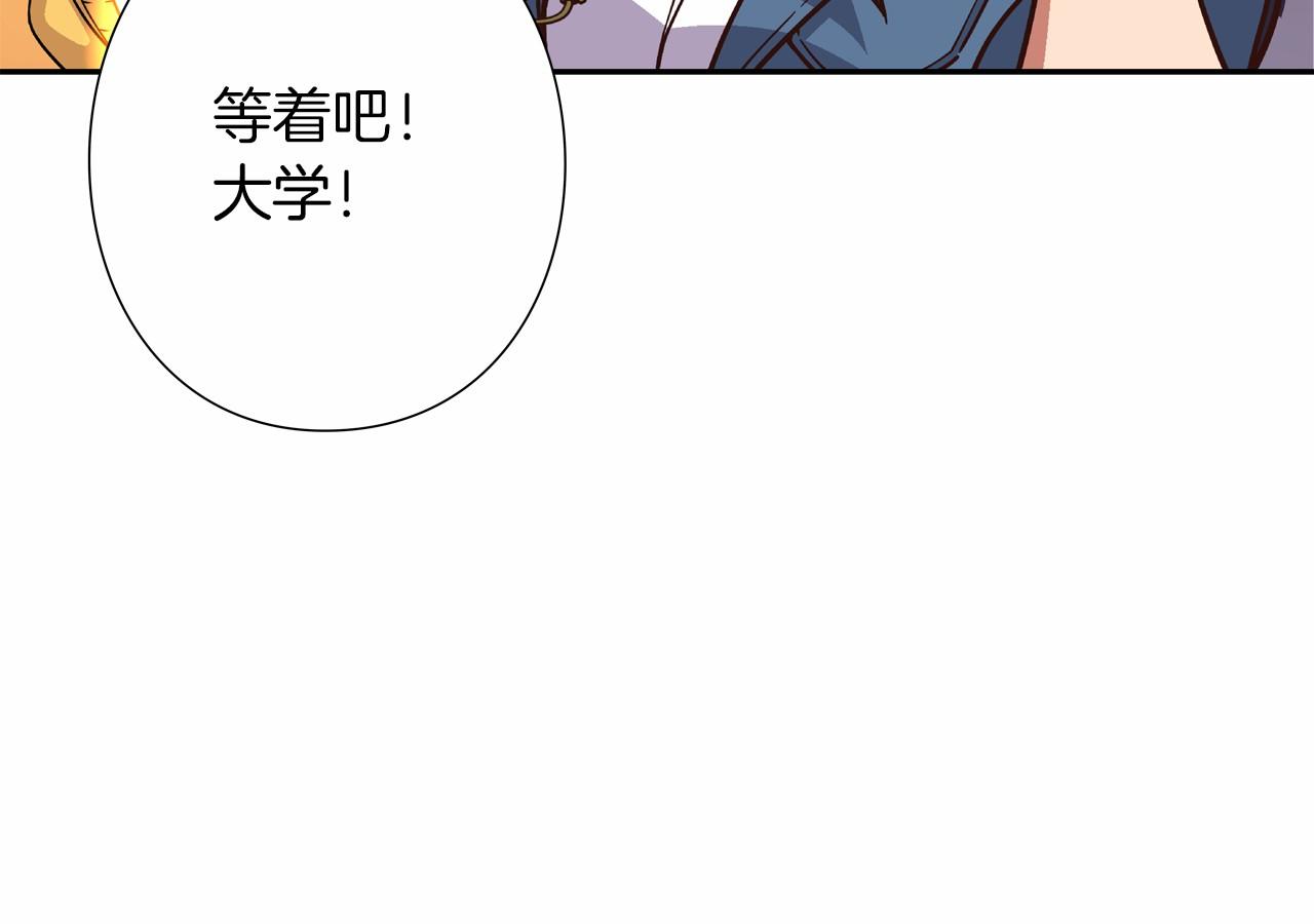 第12话 向着公演出发69