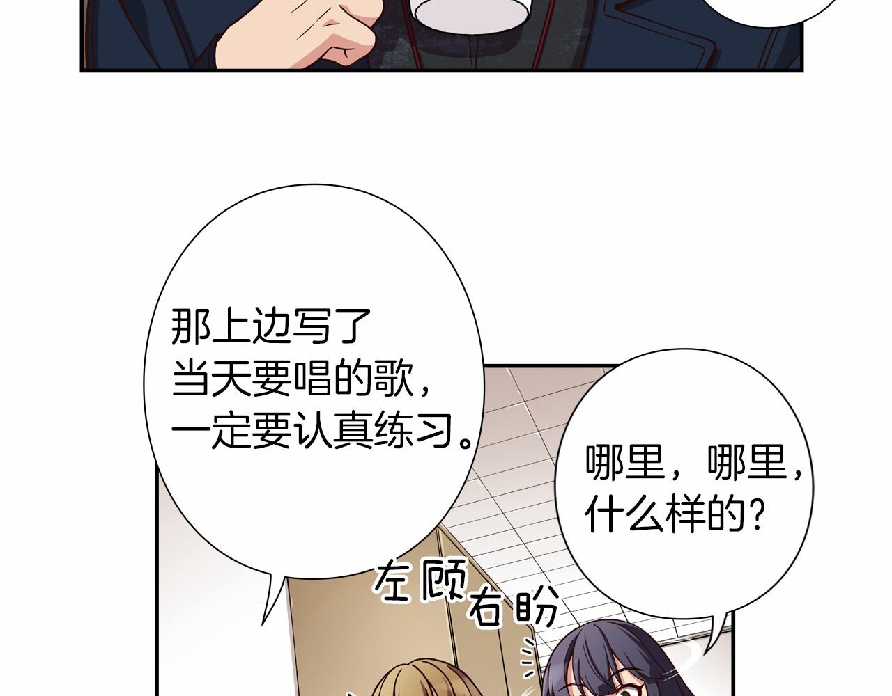 第12话 向着公演出发71
