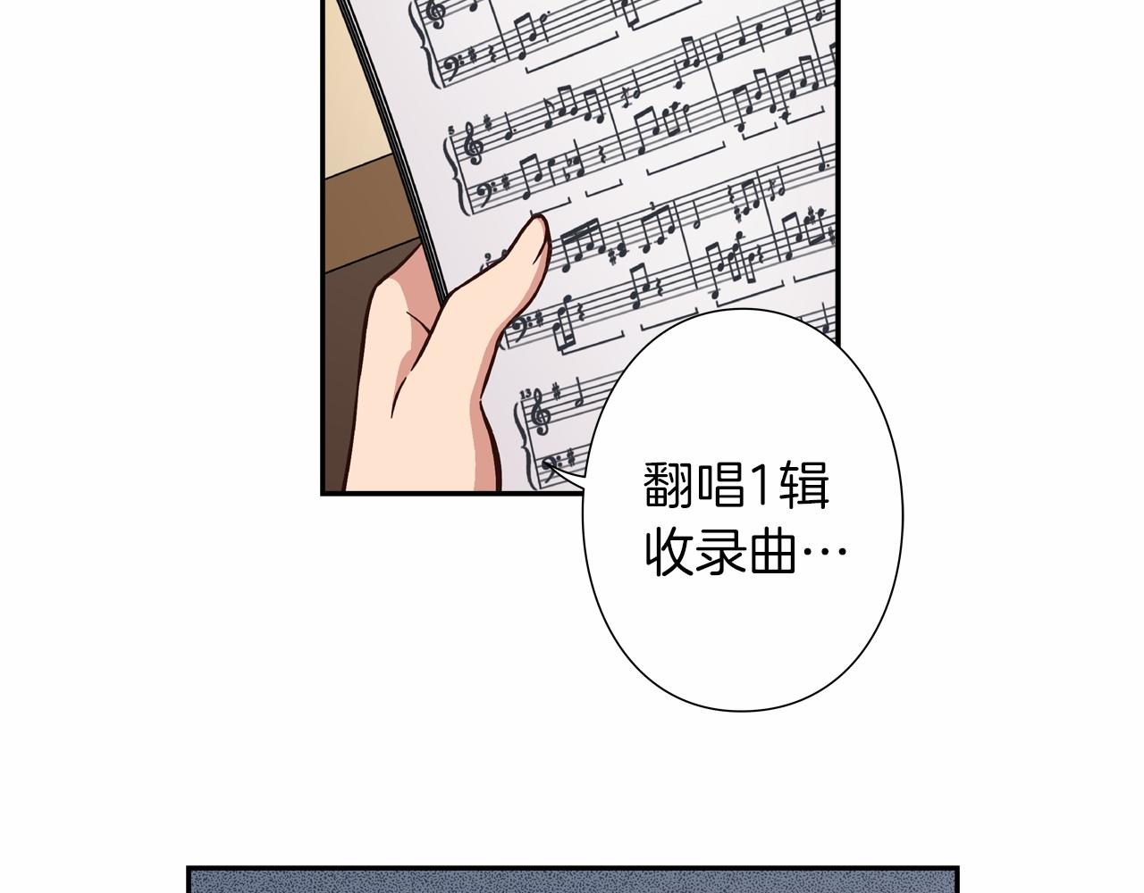 第12话 向着公演出发80
