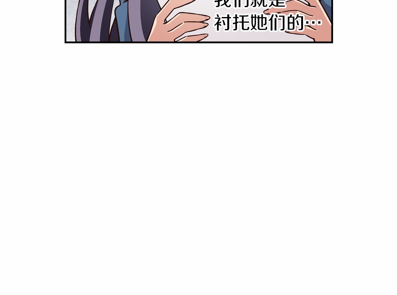 第12话 向着公演出发82