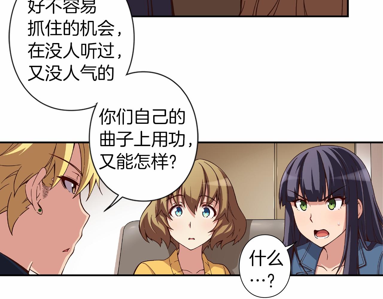 第12话 向着公演出发88