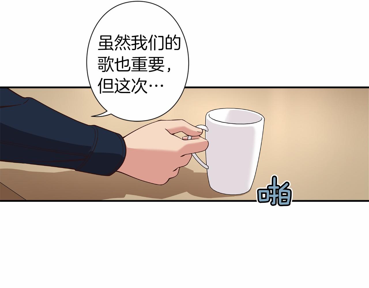 第12话 向着公演出发89