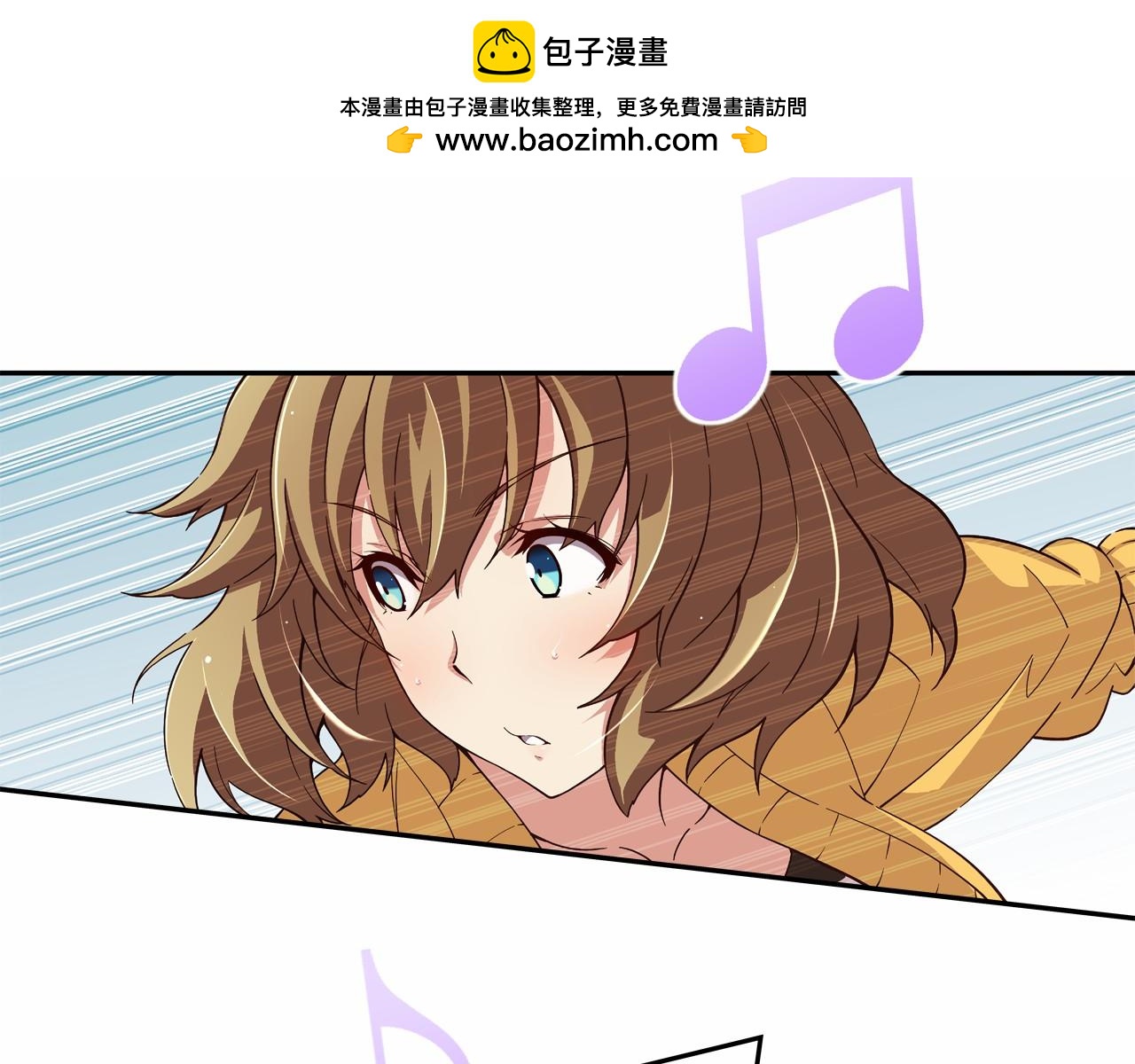第13话 队友是BL大师！1