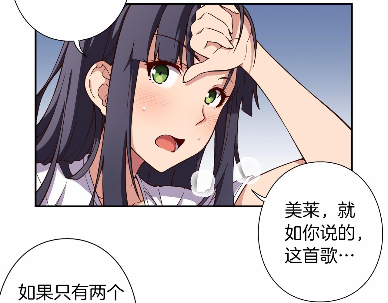 第13话 队友是BL大师！10