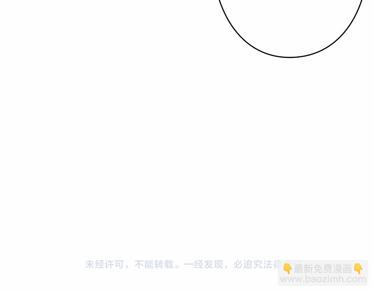 第13话 队友是BL大师！116
