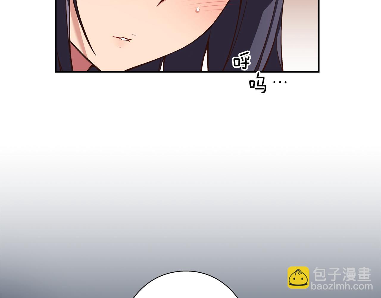 第13话 队友是BL大师！15