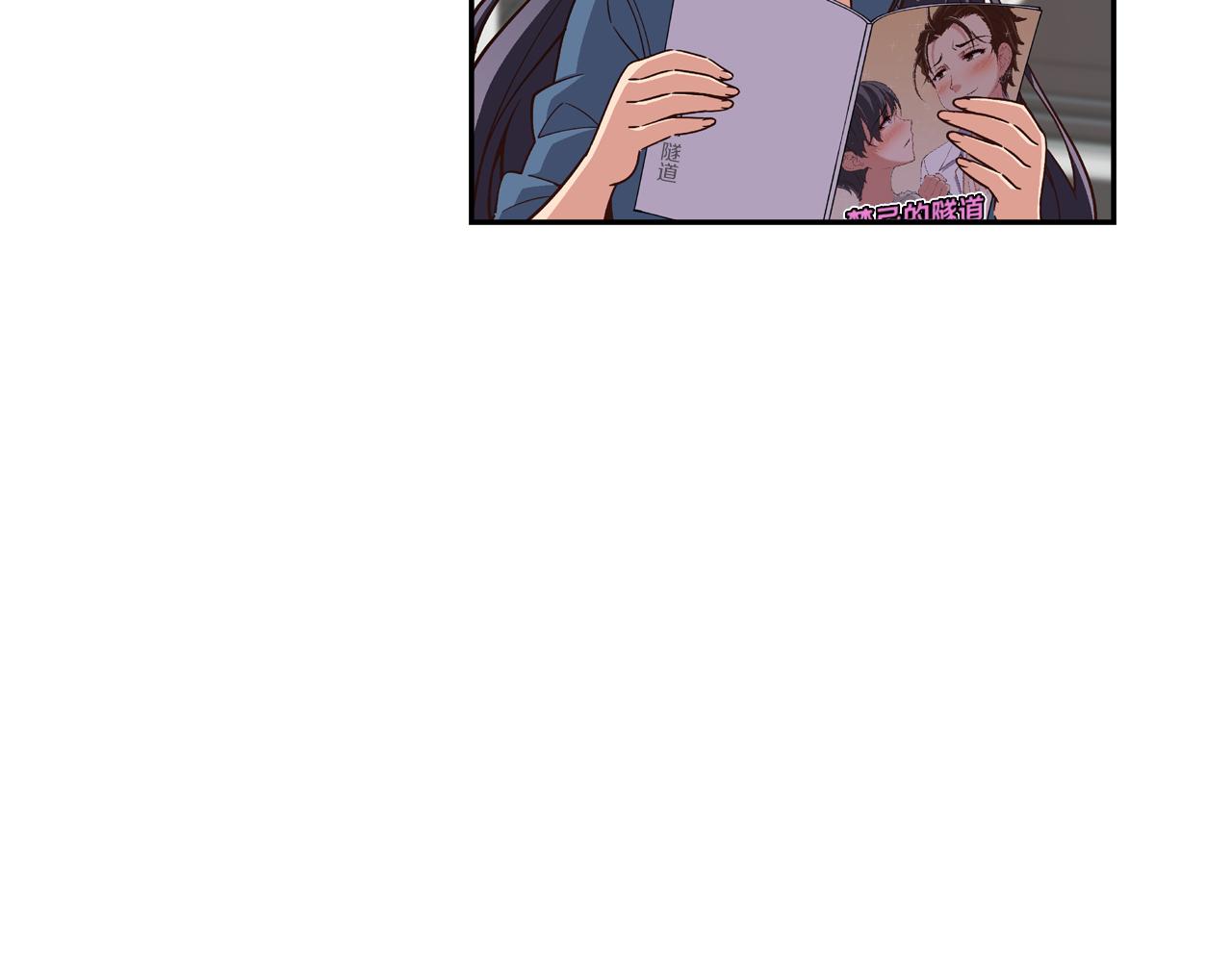 第13话 队友是BL大师！39