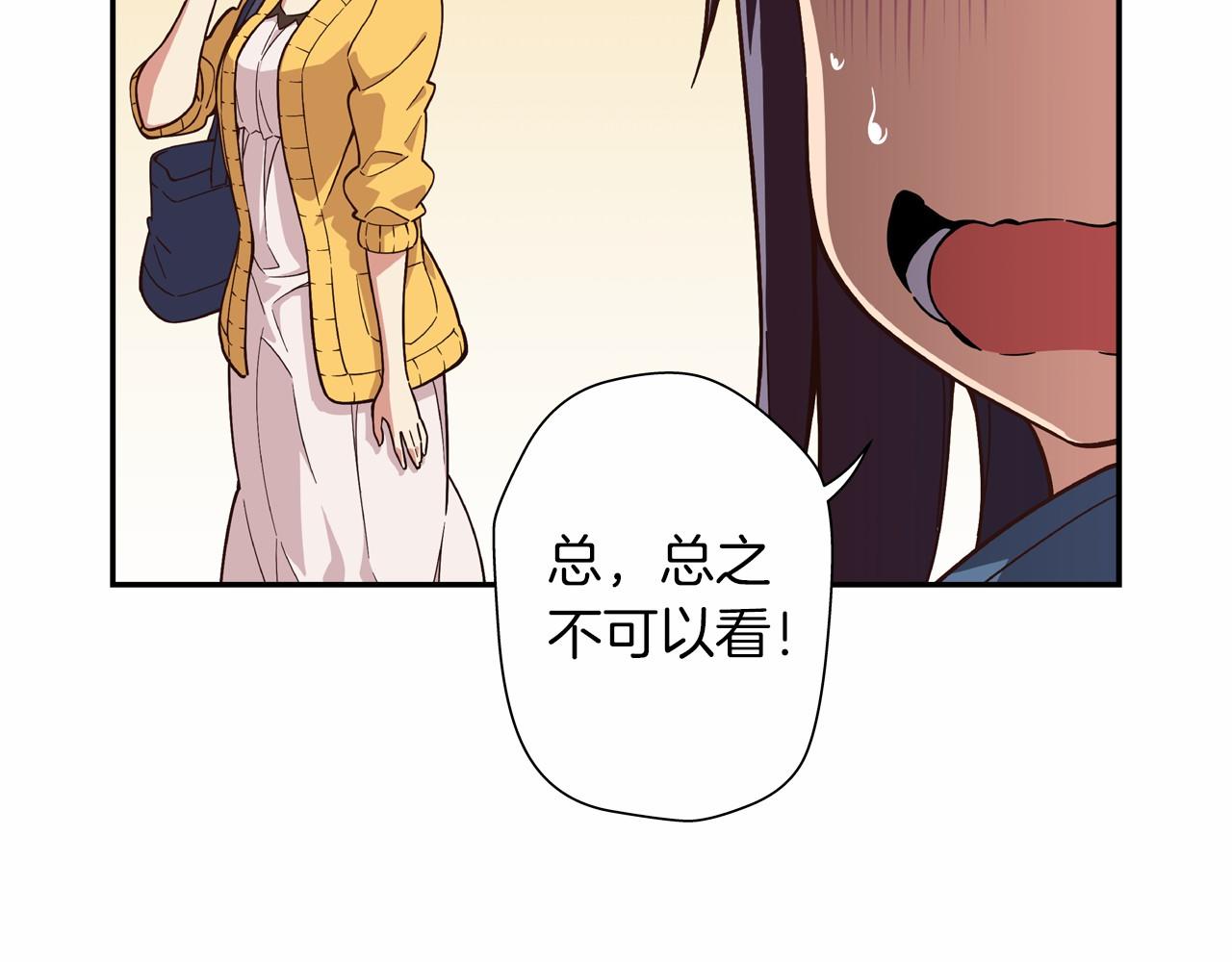 第13话 队友是BL大师！51