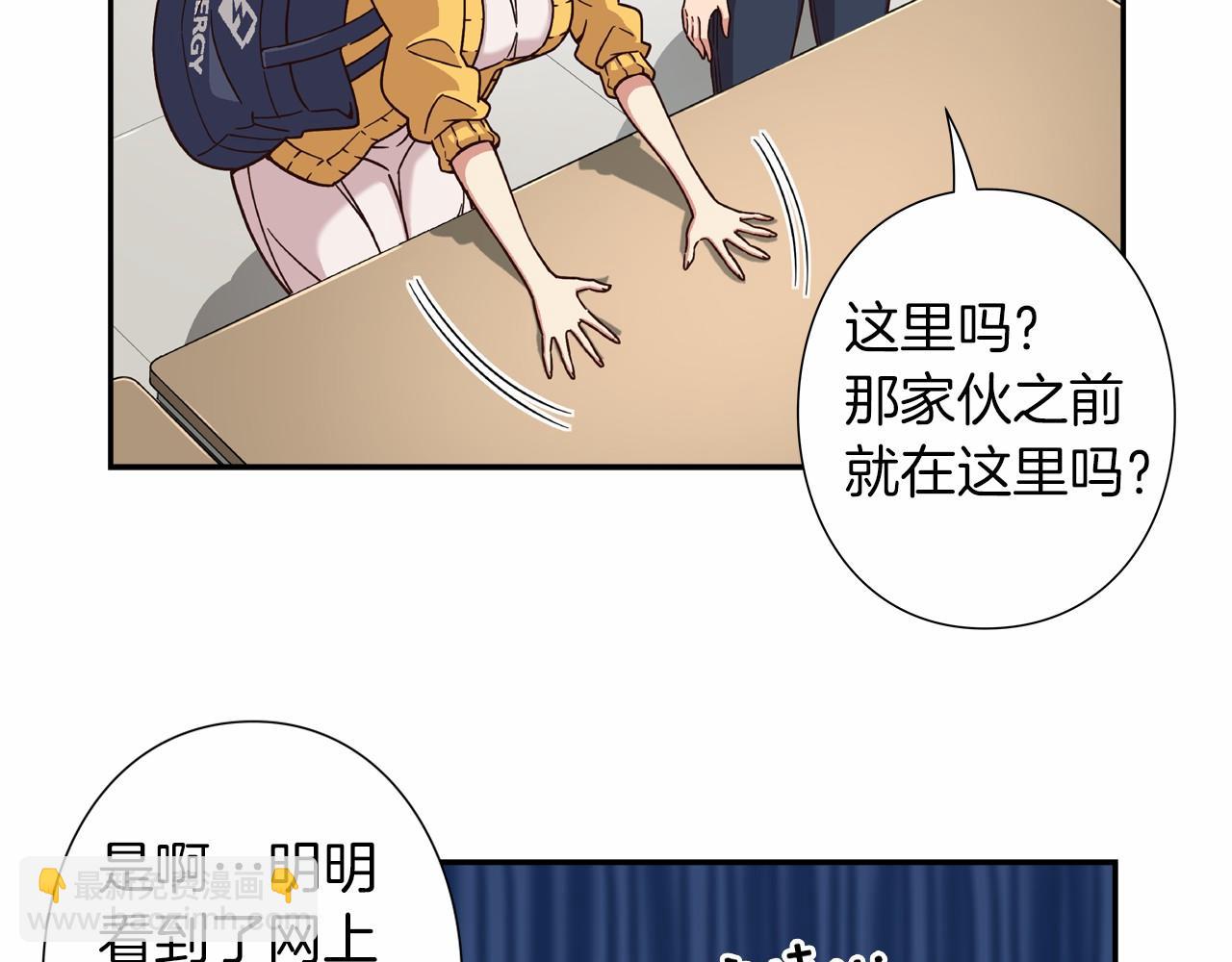 第13话 队友是BL大师！57