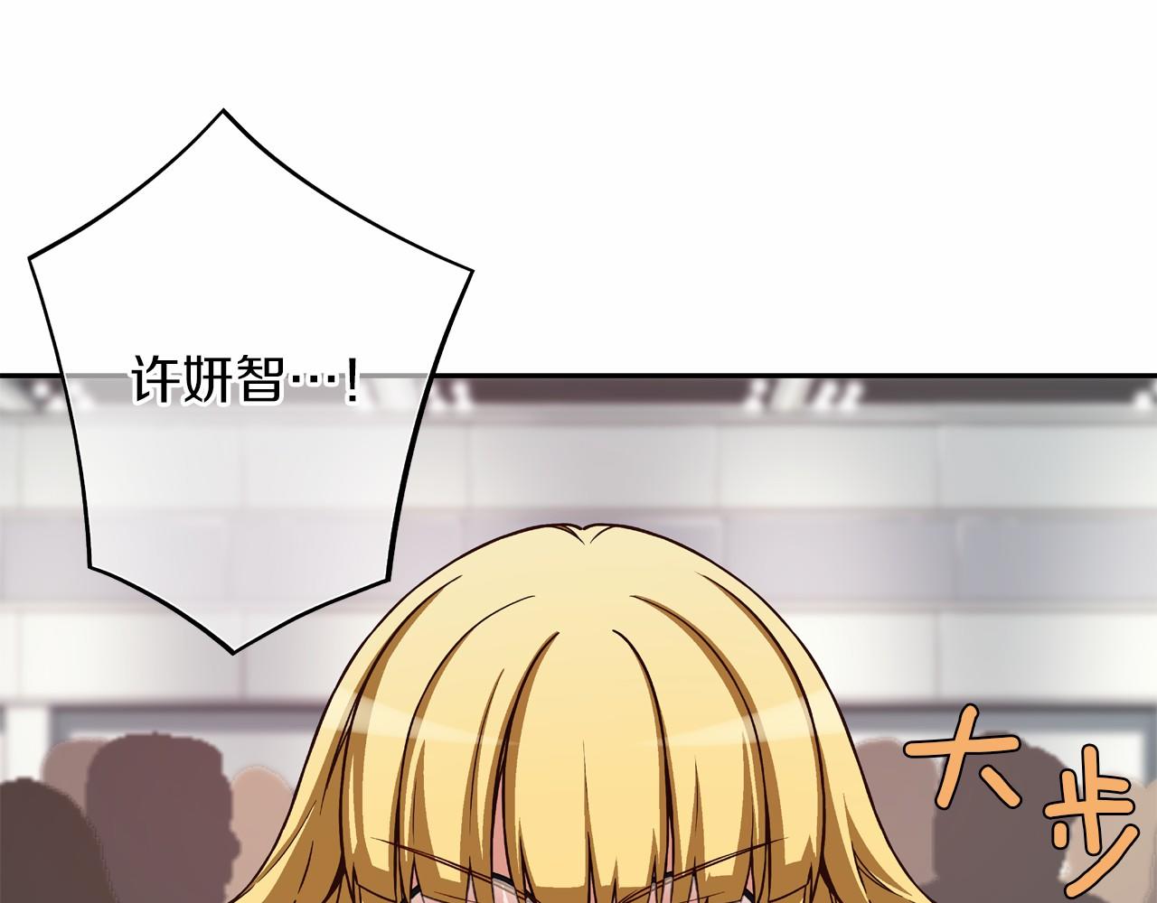 第13话 队友是BL大师！66