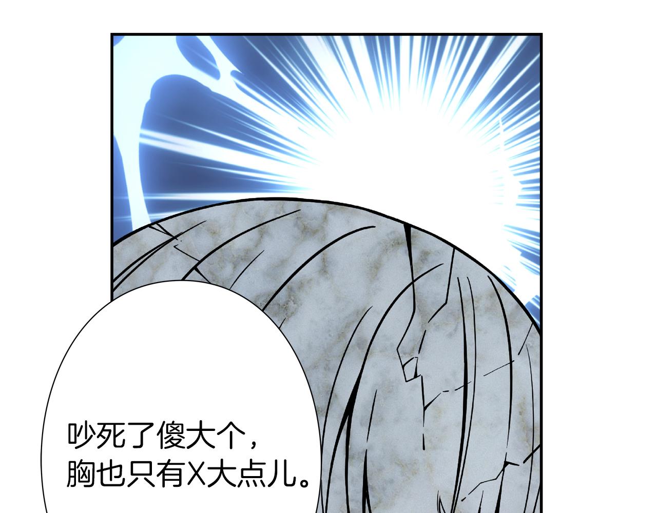 第13话 队友是BL大师！73