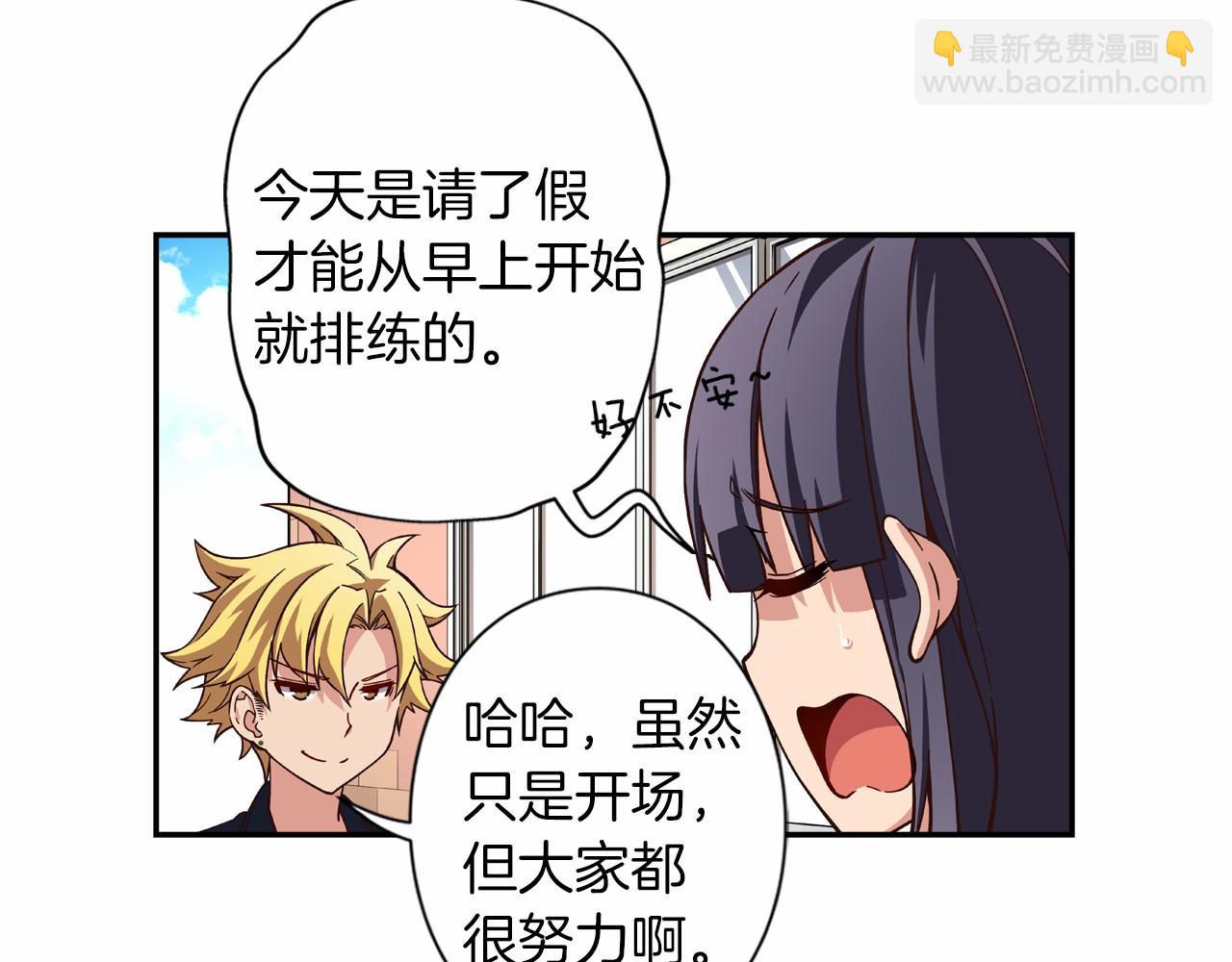 第14话 难道你不想回来吗105