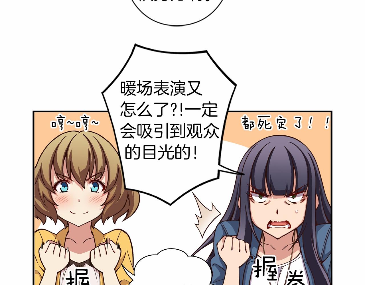 第14话 难道你不想回来吗106