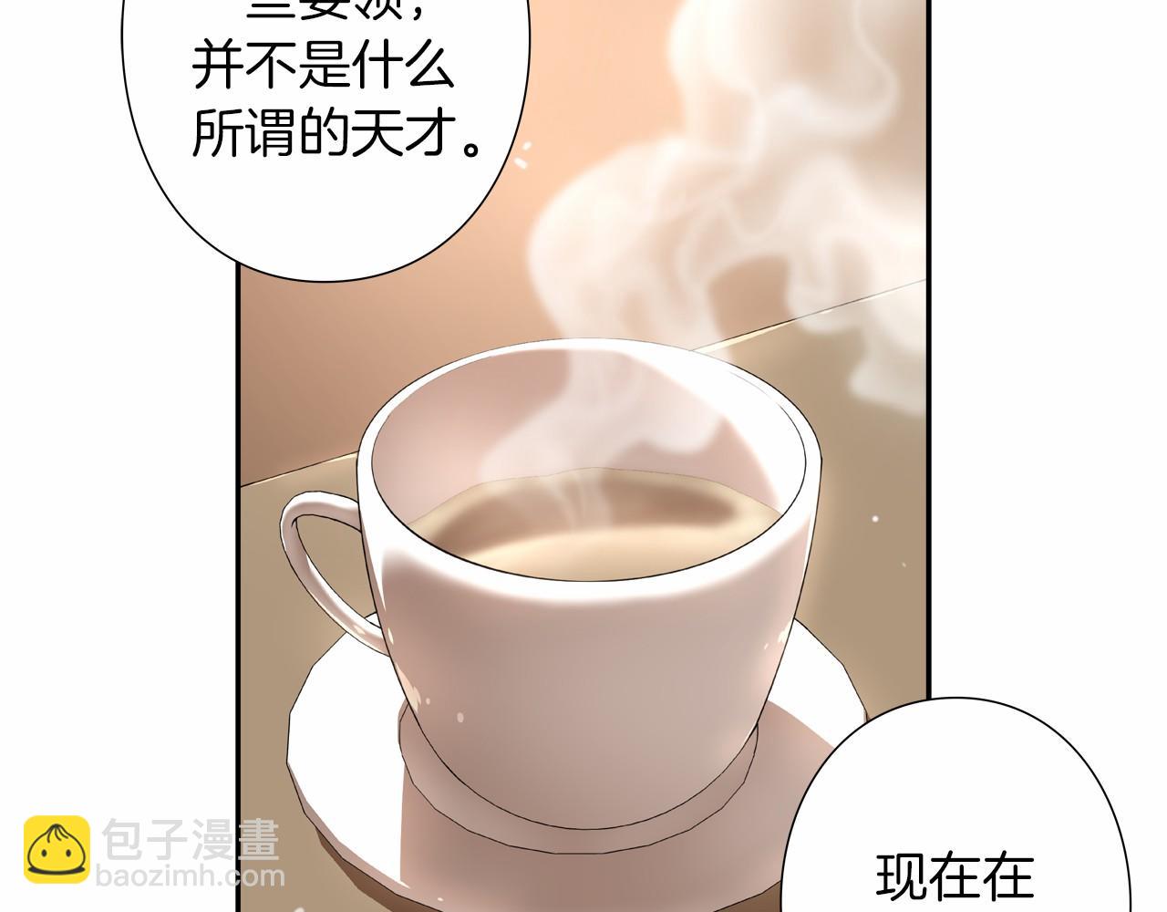 第14话 难道你不想回来吗11