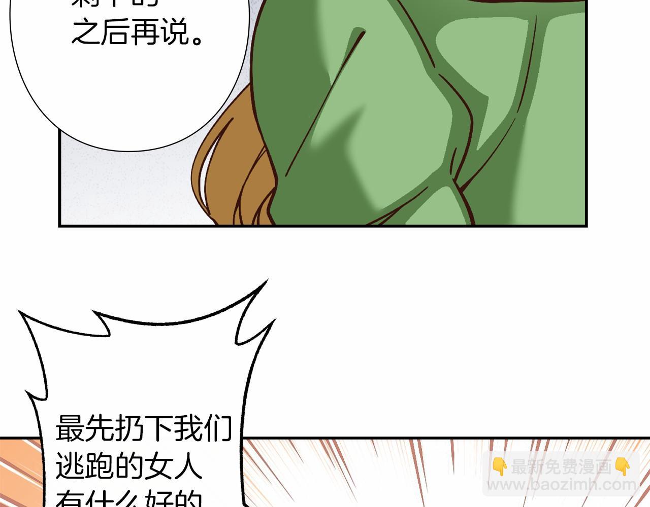 第14话 难道你不想回来吗36