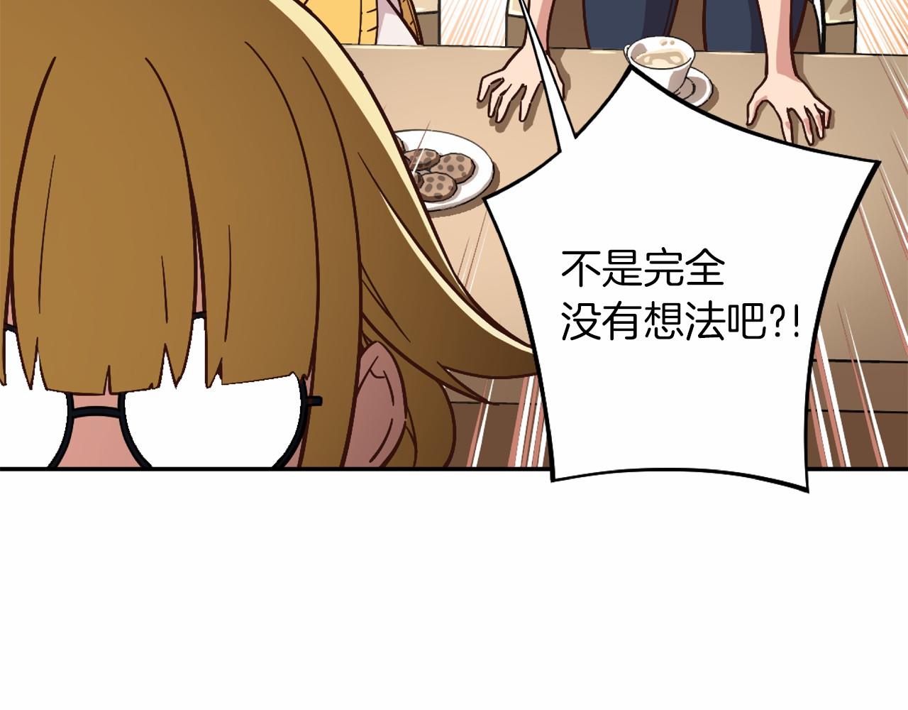 第14话 难道你不想回来吗38