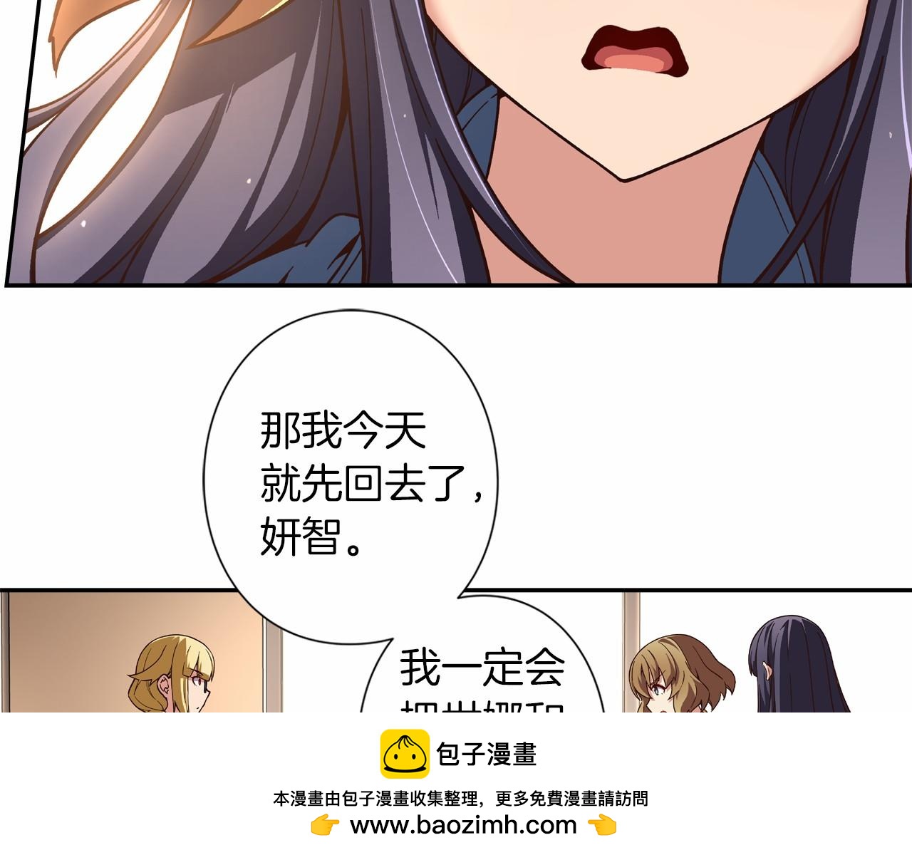 第14话 难道你不想回来吗53