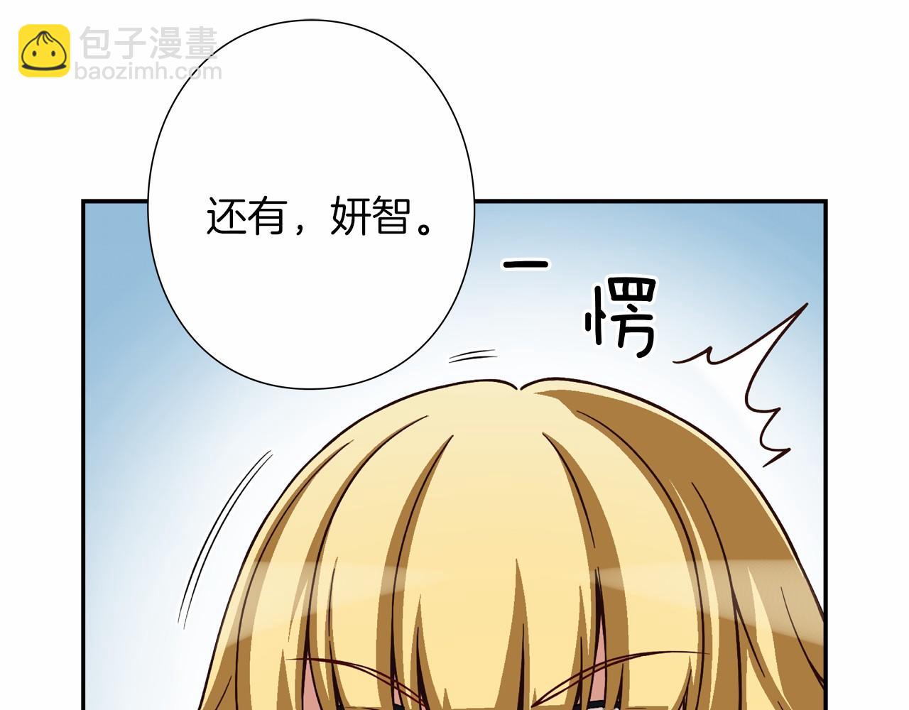 第14话 难道你不想回来吗55
