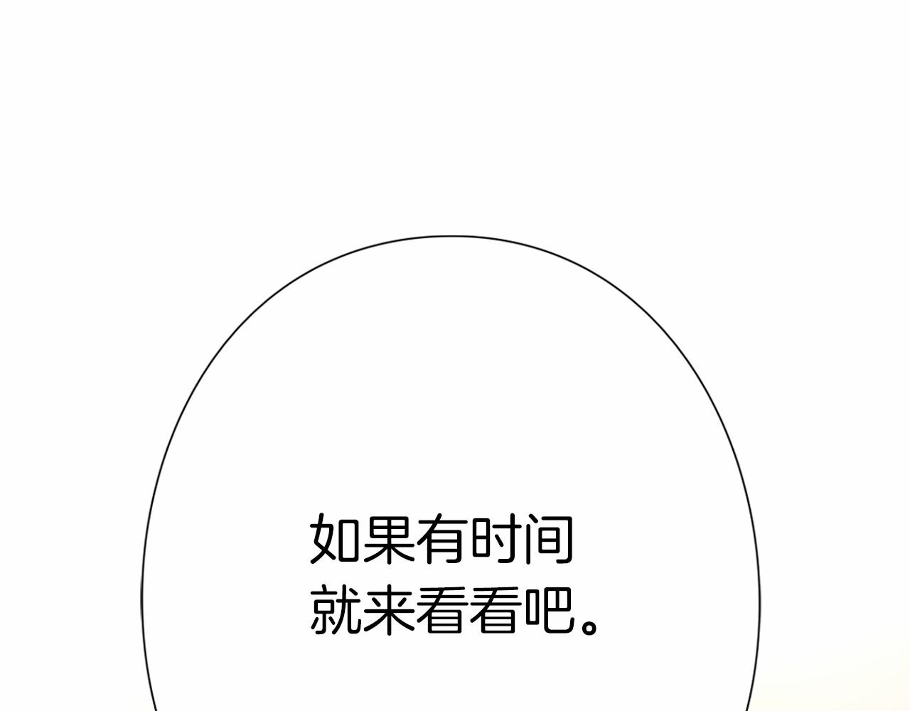 第14话 难道你不想回来吗60