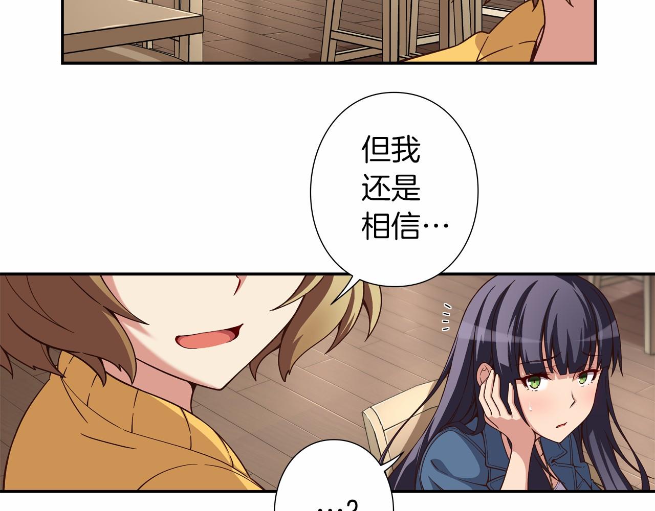 第14话 难道你不想回来吗76