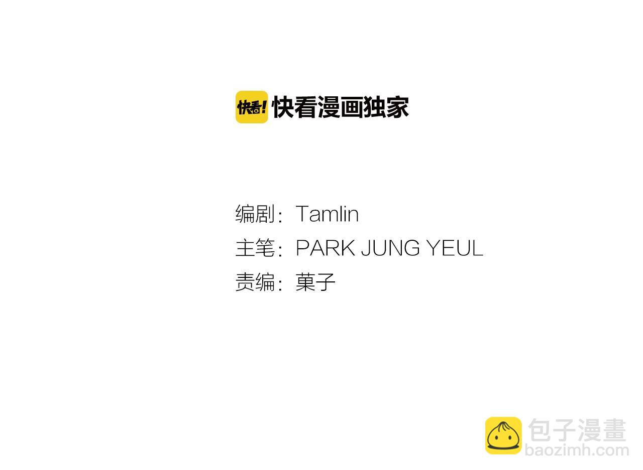 第14话 难道你不想回来吗8