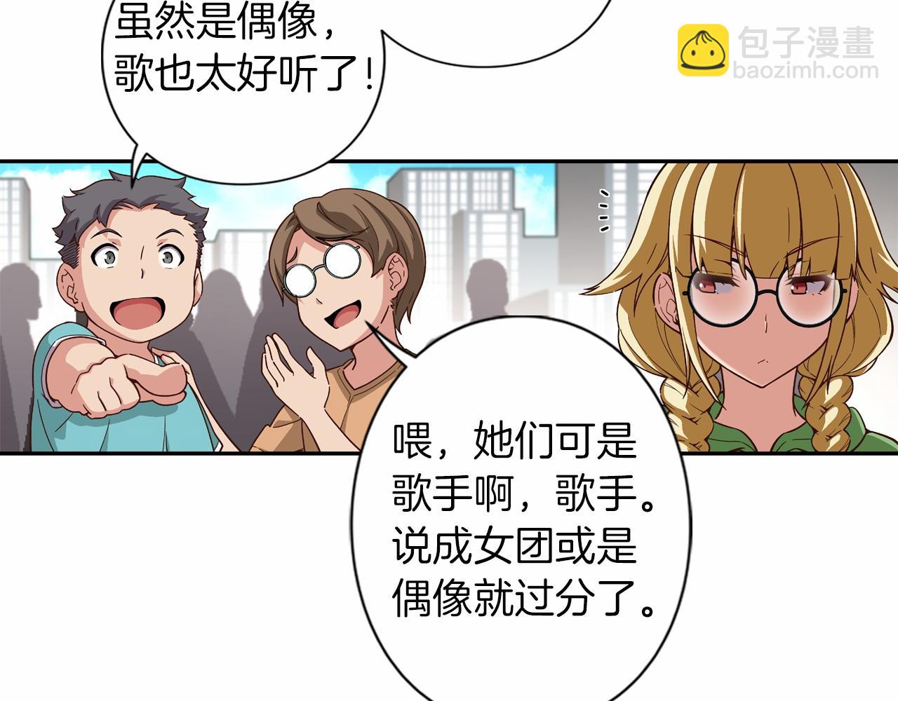 第14话 难道你不想回来吗82