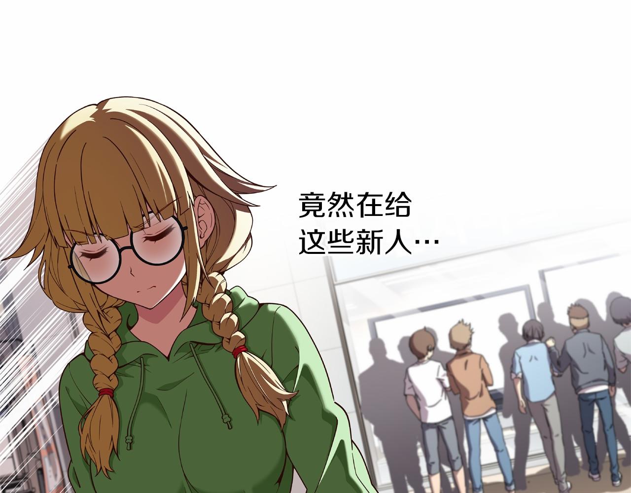 第14话 难道你不想回来吗88
