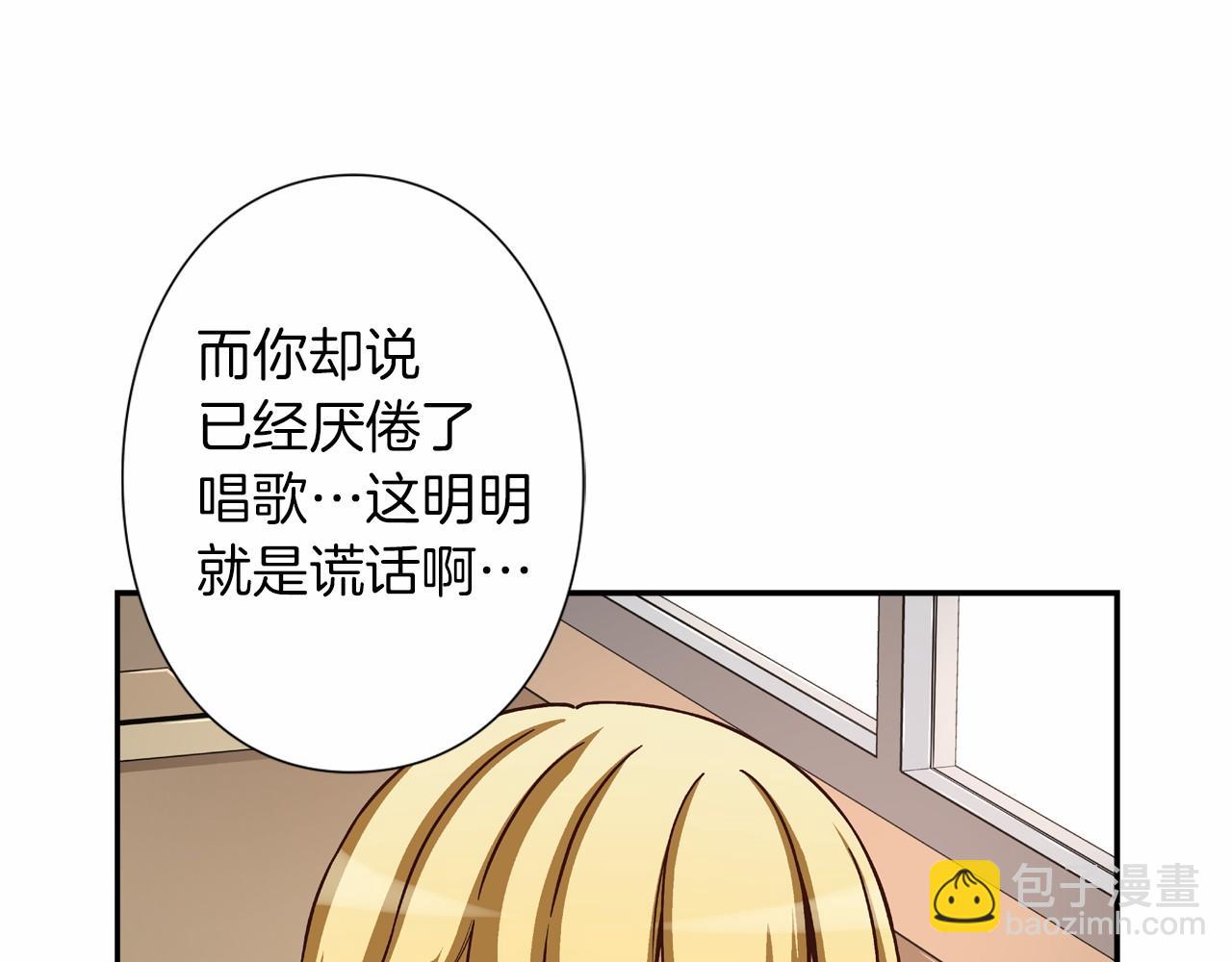 第14话 难道你不想回来吗9