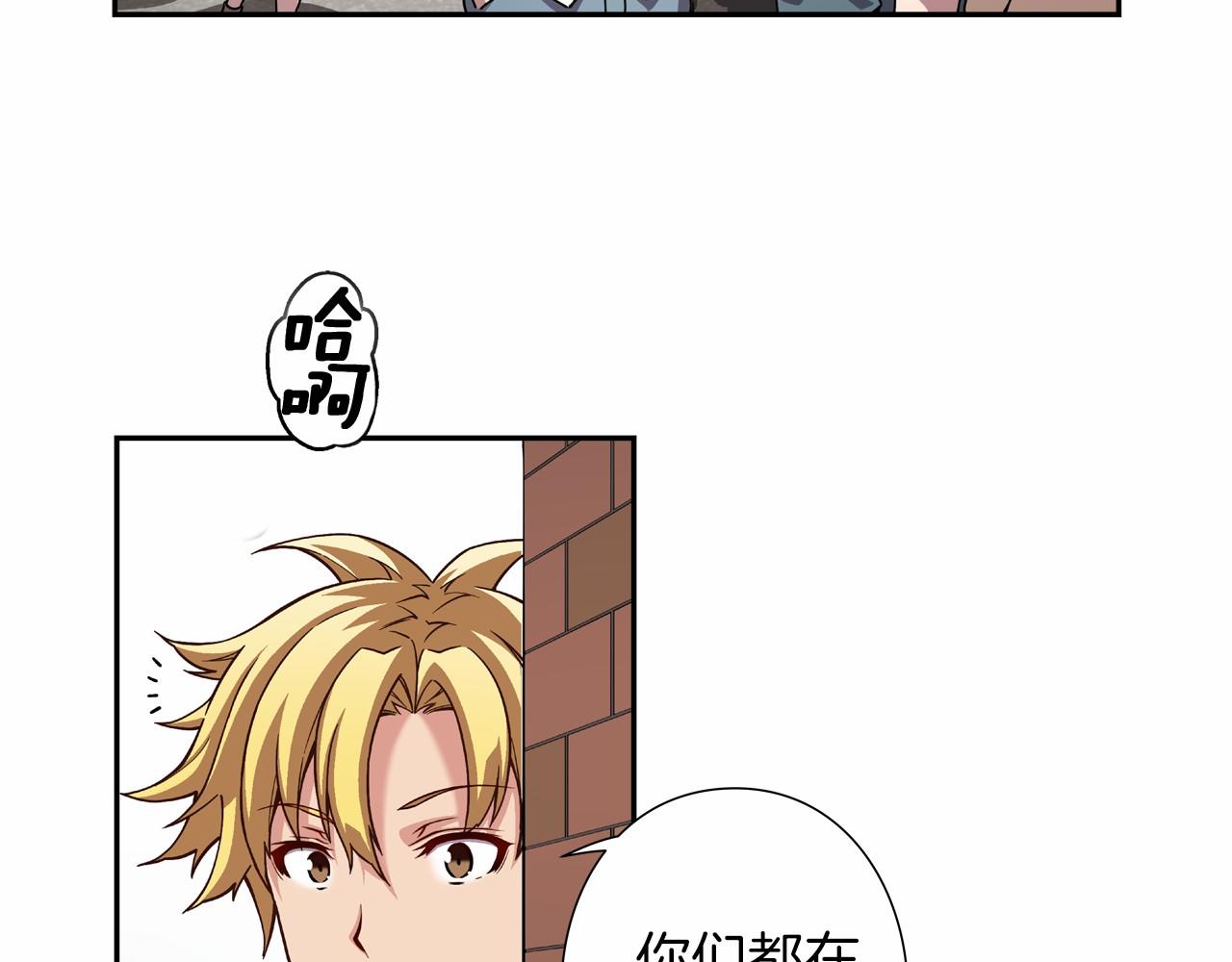 第14话 难道你不想回来吗94