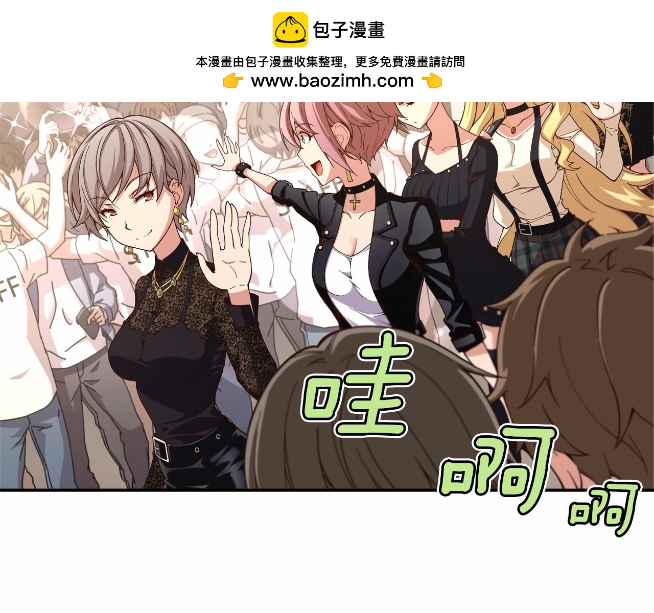 第15话 歌唱少女队1