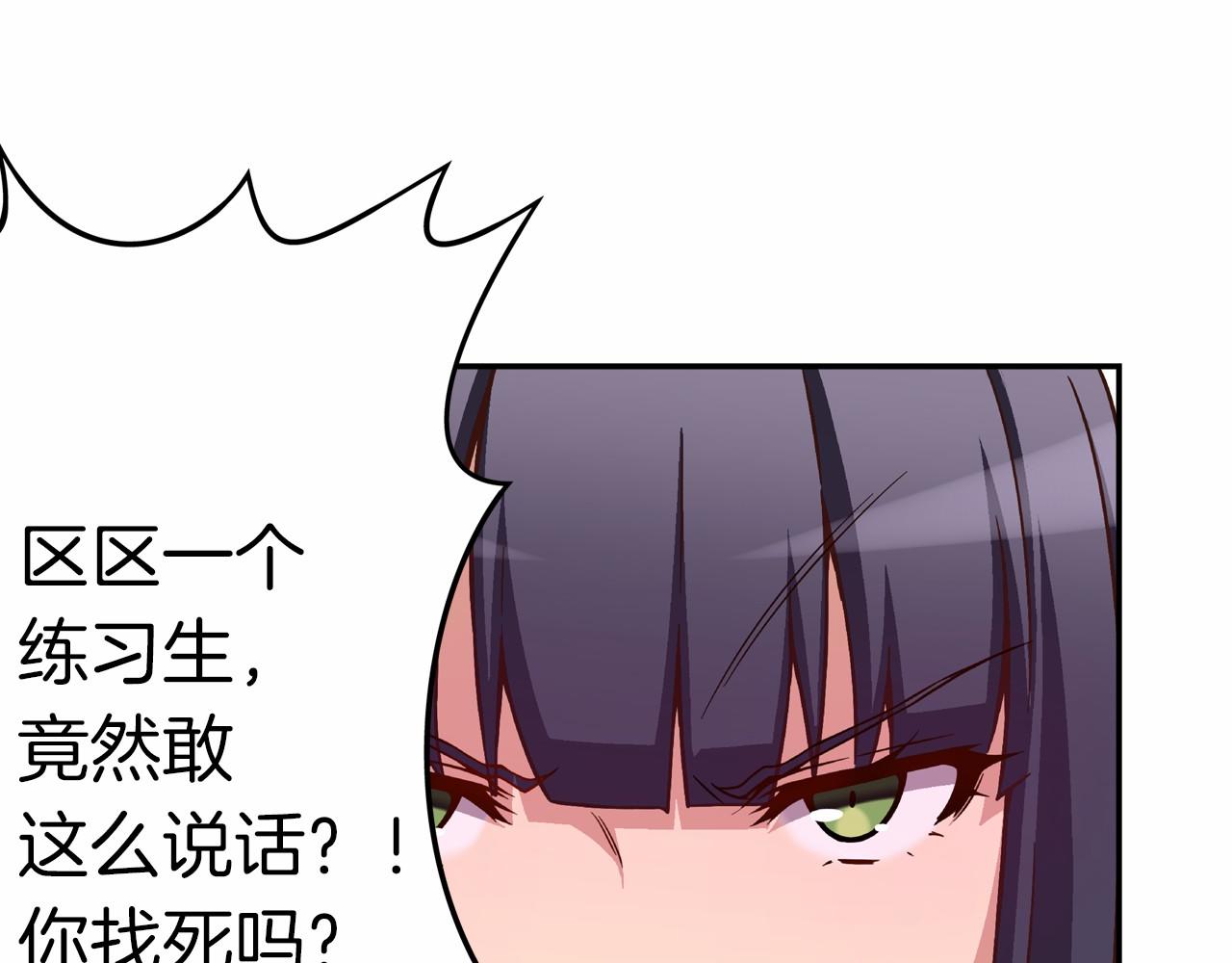 第15话 歌唱少女队117