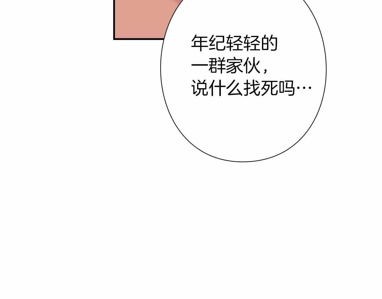 第15话 歌唱少女队120