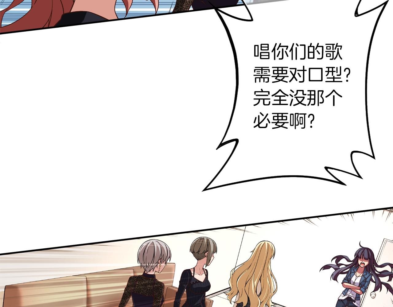 第15话 歌唱少女队125