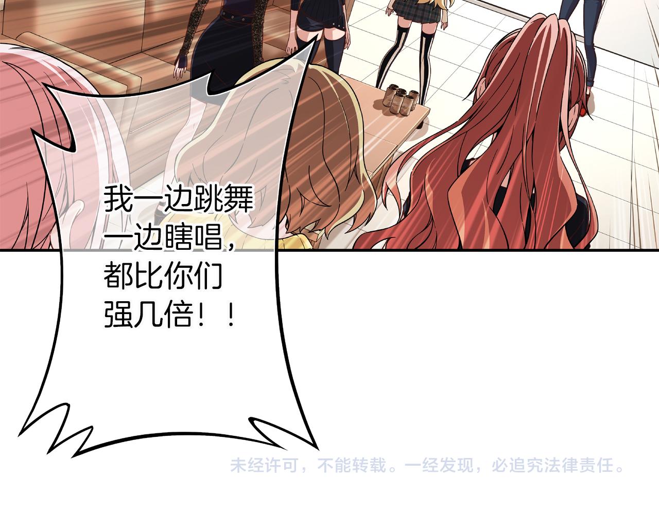 第15话 歌唱少女队126