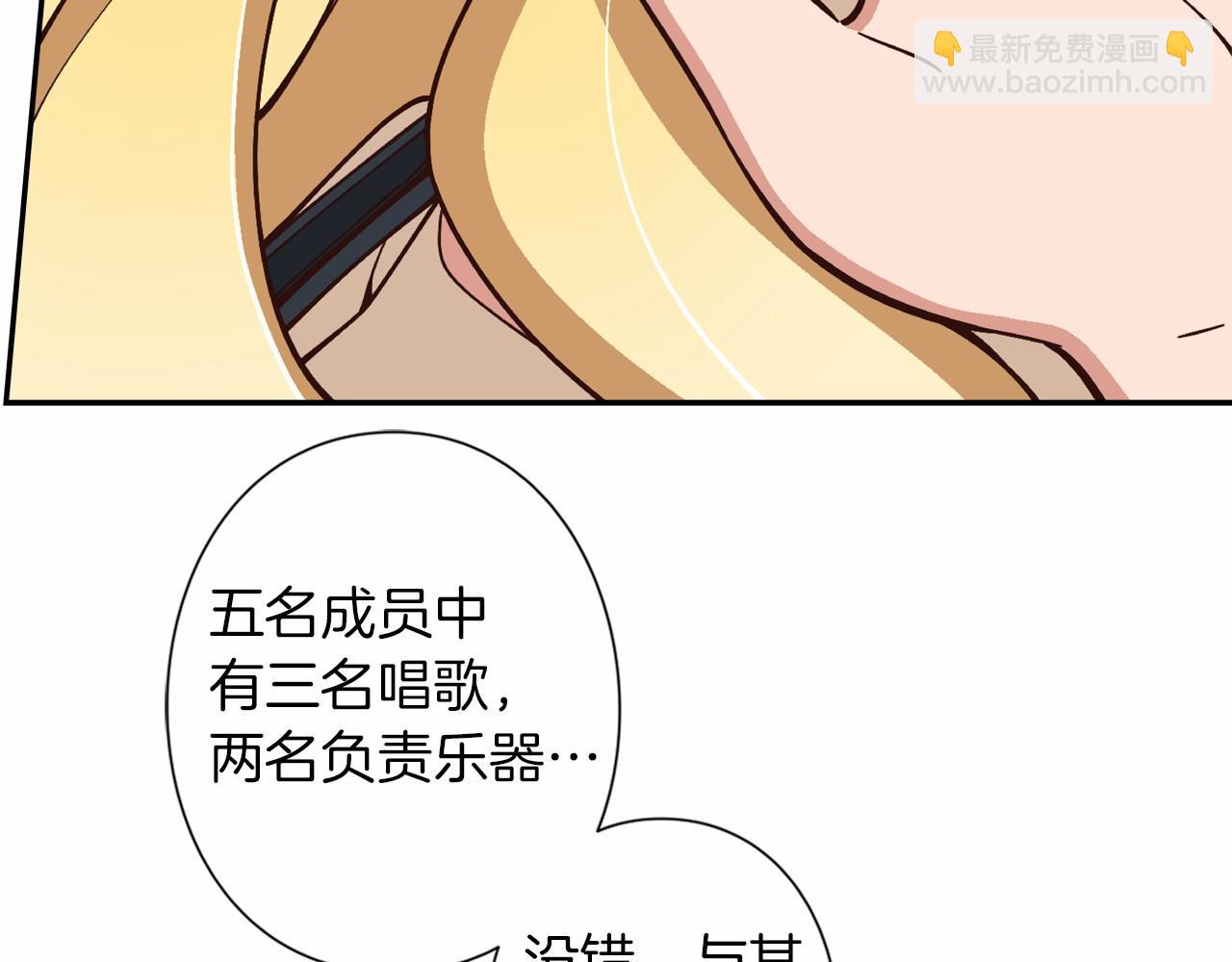 第15话 歌唱少女队19