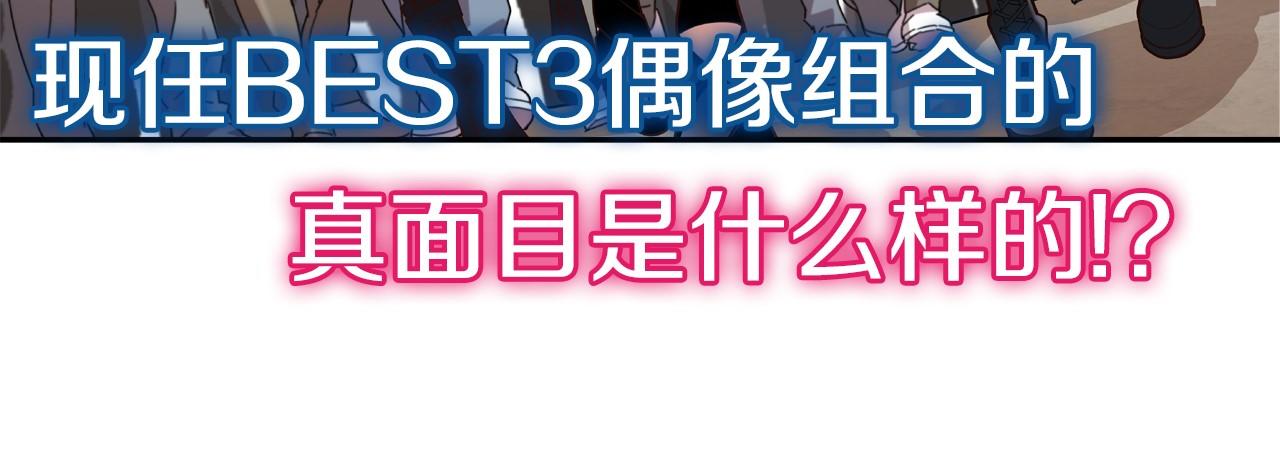 第15话 歌唱少女队26