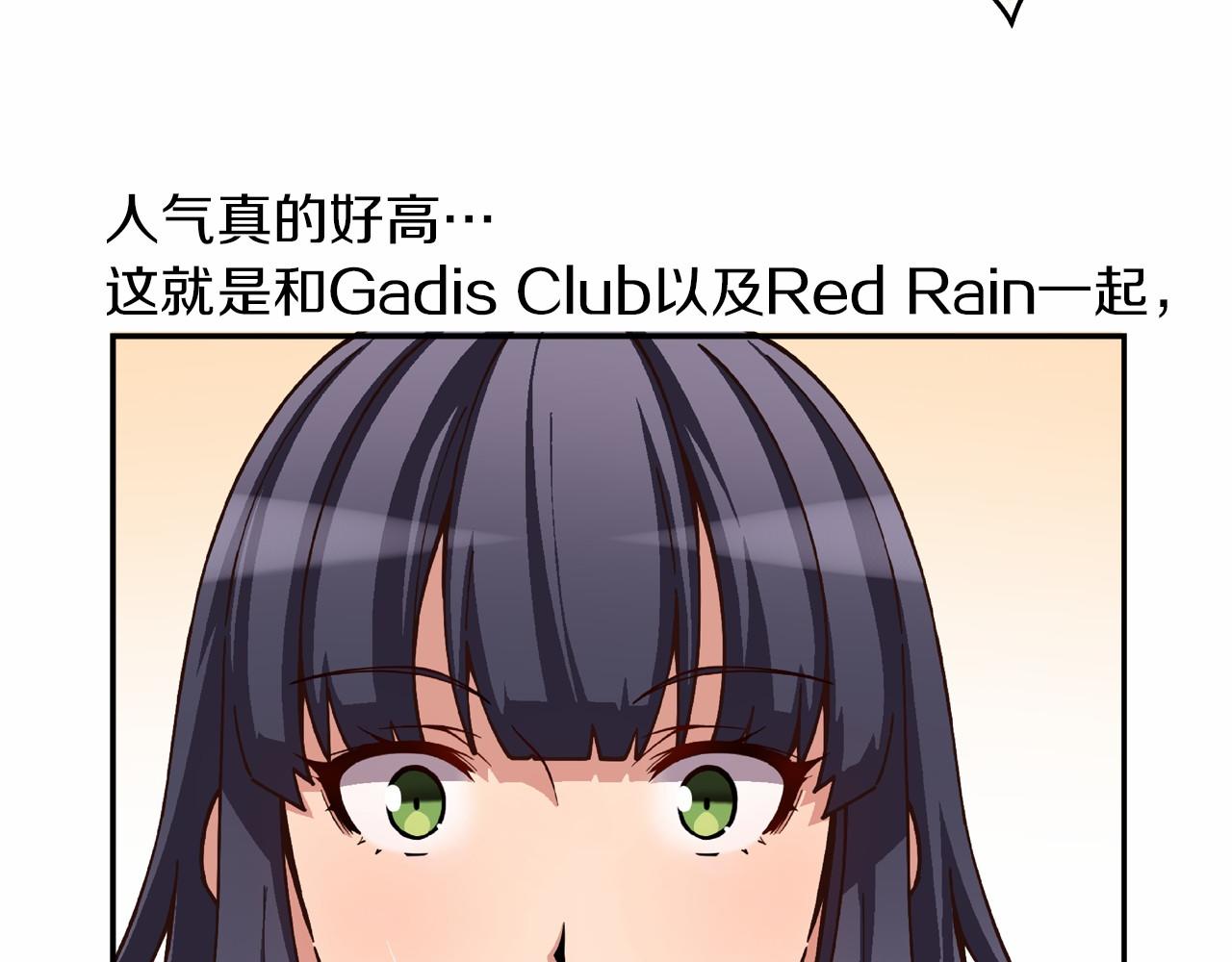 第15话 歌唱少女队3
