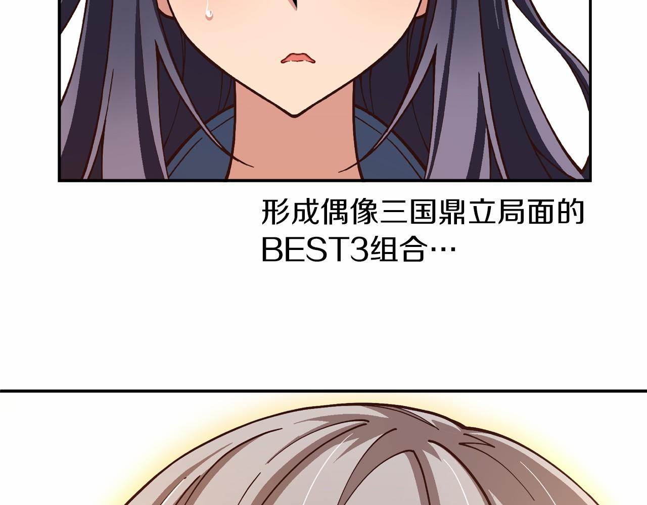 第15话 歌唱少女队4