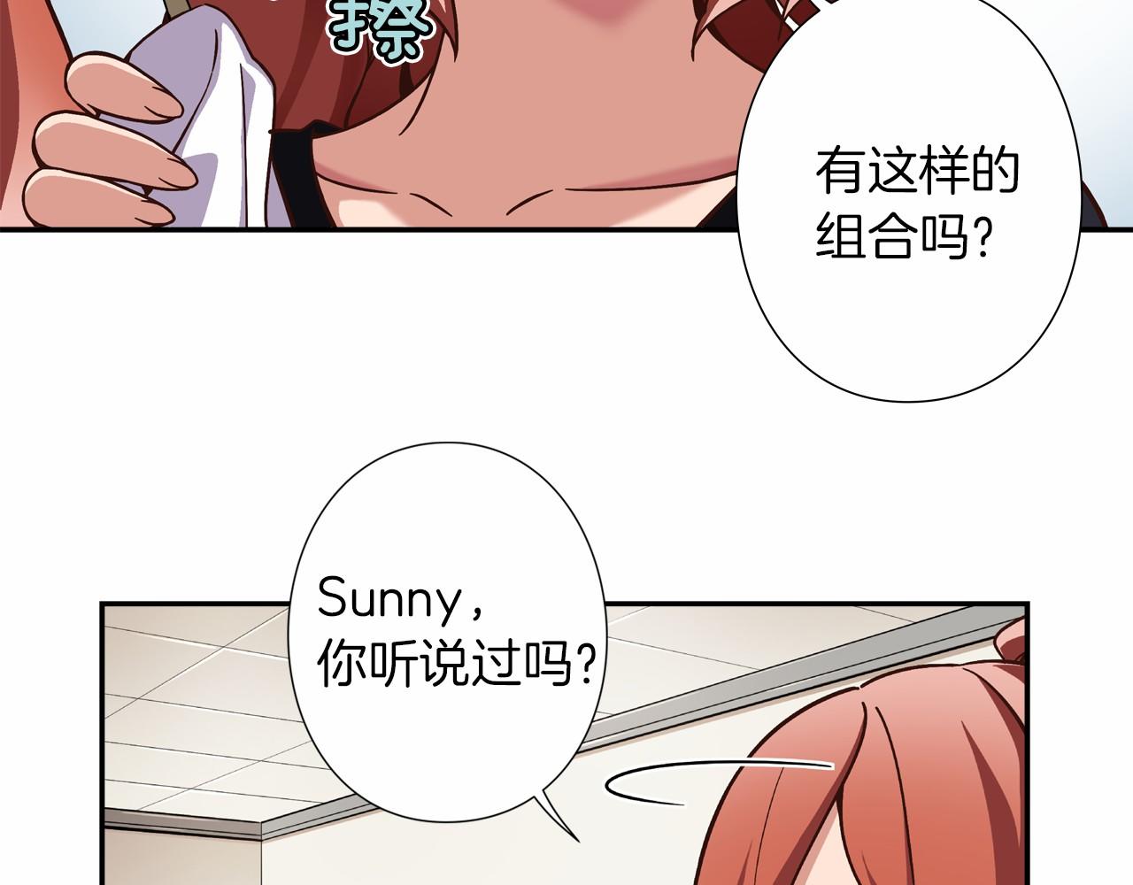 第15话 歌唱少女队40